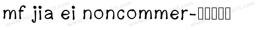 mf jia ei noncommer字体转换